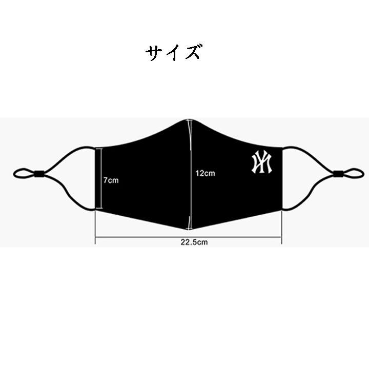 マスク 洗える