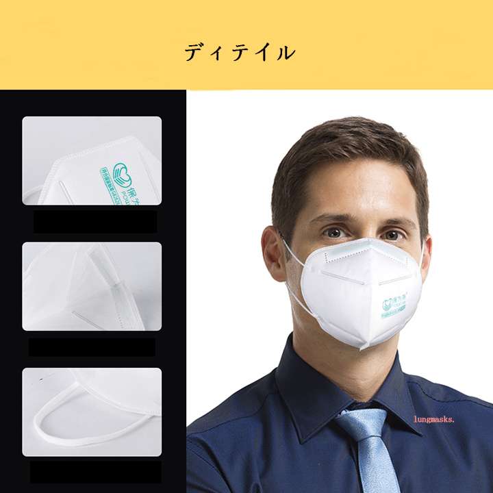 PM2.5対応 超快適 3層構造 保護マスク 使い捨て 不織布マスク;