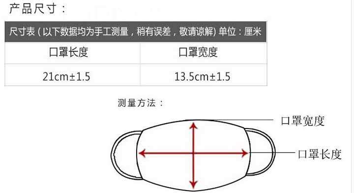  マスク洗える 防風 オシャレ ;